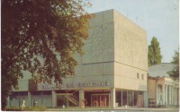 Бишкек - Дом-Музей Михаила Васильевича Фрунзе в 1970 году.