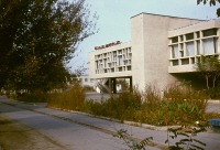 Таджикистан - Чкаловск 1972 г.