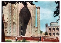 Узбекистан - Самарканд.