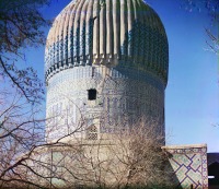 Узбекистан - Самарканд. Купол мавзолея Гур-Эмир, 1911
