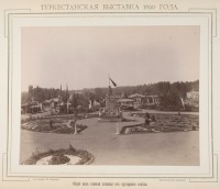 Ташкент - Туркестанская выставка 1890 г. Общий вид главной площади от кустарного отдела