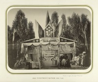 Ташкент - Туркестанская выставка 1886 г.  Павильон  АО Жирардовские мануфактуры Гилль и Дитрих