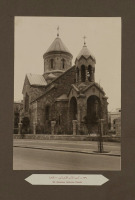 Каир - Армянская ортодоксальная церковь