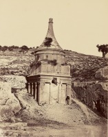 Израиль - Гробница Авессалома в Иерусалиме, 1872