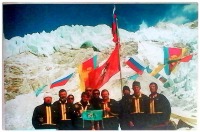 Непал - Участники гималайской экспедиции 