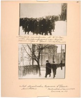 Брест - Л. Карахан. Похороны И.Н. Скалока в Брест-Литовске, 1918
