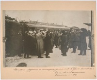 Брест - Встреча российской делегации в Брест-Литовске, 1918