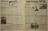 Пресса - Газета 