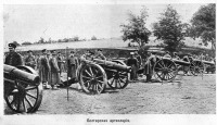 Пресса - Болгарская артиллерия в Балканских войнах 1912-1913 года