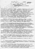 Авиация - Приказ о лётных происшествиях за 1944 г. по 1 ПАД. Алсиб