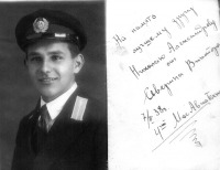 Авиация - Выпускник 4-го Московского авиатехникума Северин Виктор. 1938