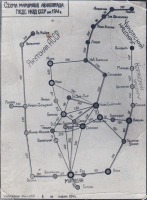 Авиация - Схема маршрутов авиаотряда ГУСДС НКВД СССР на 1941 г.