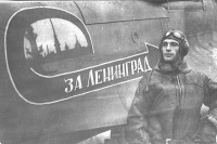 Авиация - Командир эскадрильи 566-го штурмового  авиационного полка Ленинградского фронта ст.лейтенант В.И. Мыхлик(1922-1996)
