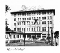 Бохум - Handelshofkause-1953-g