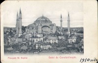 Турция - Собор Святой Софии