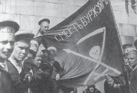 Хельсинки - Революционные матросы Линкора Петропавловск (Балтийский флот) в Гельсингфорсе