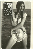 Эротика - Календарь на 1990 год.