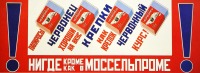 Бренды, компании, логотипы - Советская реклама сигарет, от которой и правда закурить охота