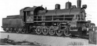 Железная дорога (поезда, паровозы, локомотивы, вагоны) - Э.677-33 первого выпуска Брянского завода