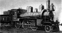 Железная дорога (поезда, паровозы, локомотивы, вагоны) - Паровоз Я.
