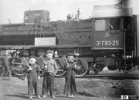 Железная дорога (поезда, паровозы, локомотивы, вагоны) - Дети, паровоз,Первомай!