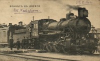 Железная дорога (поезда, паровозы, локомотивы, вагоны) - Открытка 