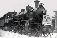 Железная дорога (поезда, паровозы, локомотивы, вагоны) - Пассажирский паровоз С96-40