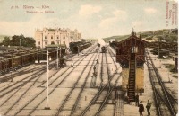Железная дорога (поезда, паровозы, локомотивы, вагоны) - Вокзал и станция Киев