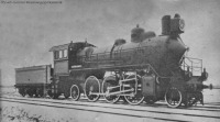 Железная дорога (поезда, паровозы, локомотивы, вагоны) - Паровоз серии С в депо Омск