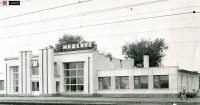 Железная дорога (поезда, паровозы, локомотивы, вагоны) - Вокзал ст.Мишкино,Курганская область