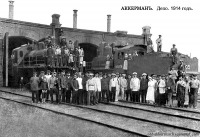 Железная дорога (поезда, паровозы, локомотивы, вагоны) - В депо Аккерман