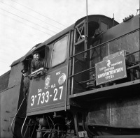 Железная дорога (поезда, паровозы, локомотивы, вагоны) - Паровоз Эр733-27 и его бригада