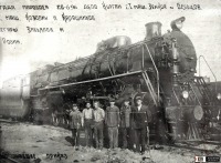 Железная дорога (поезда, паровозы, локомотивы, вагоны) - Бригады паровоза ФД20-696