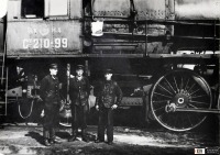 Железная дорога (поезда, паровозы, локомотивы, вагоны) - Бригада паровоза Су210-99 в депо Шарья