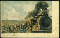 Железная дорога (поезда, паровозы, локомотивы, вагоны) - На просторах Маньчжурии