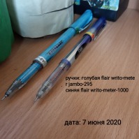 Железная дорога (поезда, паровозы, локомотивы, вагоны) - Ручка flair writo-meter 1000
