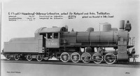 Железная дорога (поезда, паровозы, локомотивы, вагоны) - Паровоз серии Эг.5032
