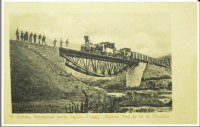 Железная дорога (поезда, паровозы, локомотивы, вагоны) - Мост через реку Утайку