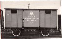 Железная дорога (поезда, паровозы, локомотивы, вагоны) - 30000-й товарный вагон построенный в Сормово