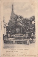 Минск - Памятник Александру II Белоруссия,  Минск