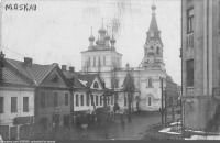 Минск - Вид от Соборной площади 1910—1917, Белоруссия, Минск