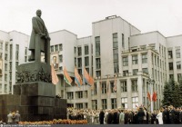 Минск - Первомайский митинг у памятника Ленину в 1975 году