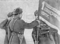 Войны (боевые действия) - Бригадный комиссар Смирнов вручает гвардейское Знамя командиру корпуса