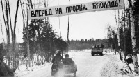 Войны (боевые действия) - На прифронтовой дороге близ Ленинграда