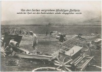 Войны (боевые действия) - Сербская артиллерия в Ипеке, 1914-1918