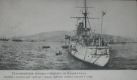 Корабли - Тихоокеанская эскадра