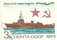 Корабли - Неполная серия почтовых марок,посвящённая советскому военному флоту.