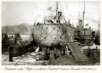 Корабли - Плавбаза подводных лодок 