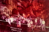 Новый Афон - Новоафонская пещера
