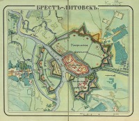 Карты стран, городов - Карта-схема Брестской крепости, 183? год.